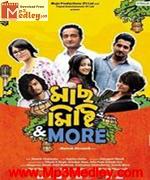 Maach MishtiAnd More 2013 song download